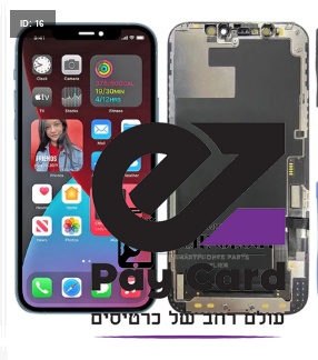 12 פרו מקס פירוק